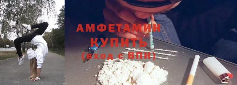 блэк спрут вход  Цоци-Юрт  shop официальный сайт  Amphetamine Premium 