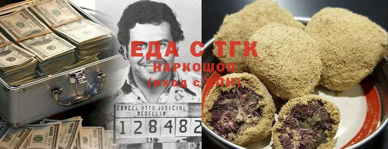 Canna-Cookies конопля  Цоци-Юрт 