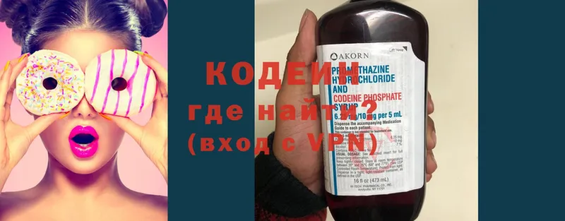 закладки  Цоци-Юрт  Кодеин напиток Lean (лин) 