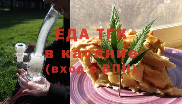 mix Бугульма