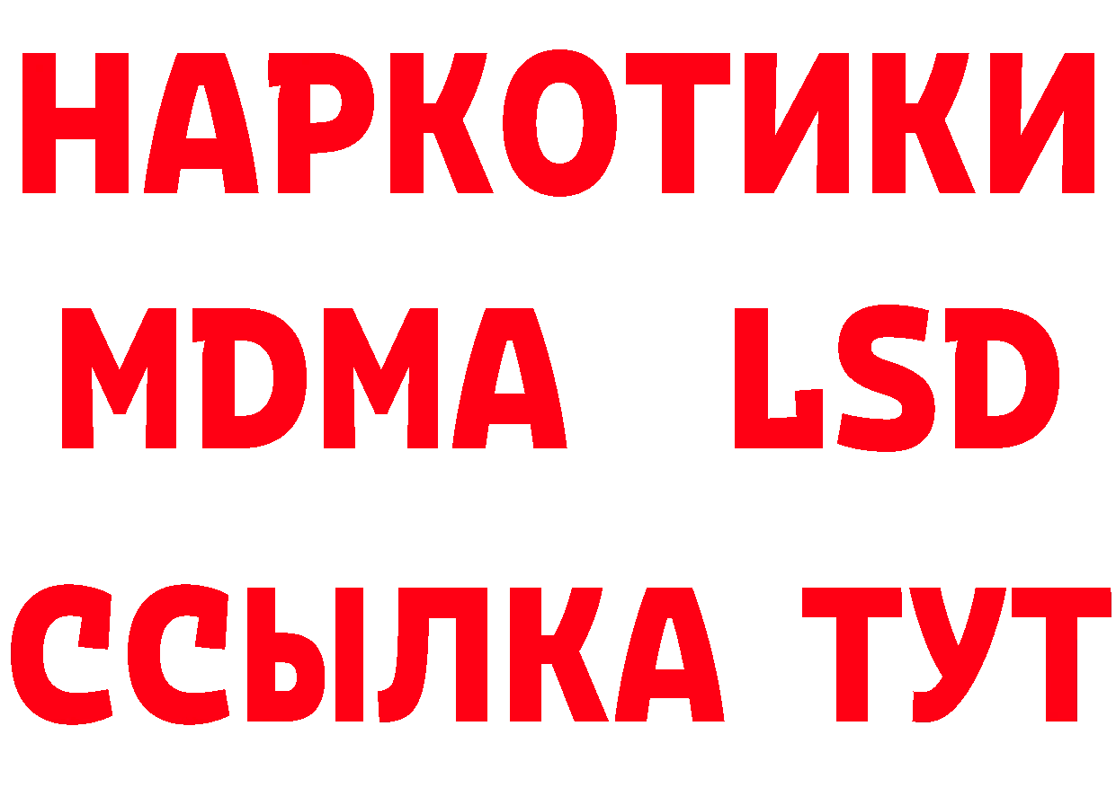 Кетамин VHQ зеркало дарк нет МЕГА Цоци-Юрт